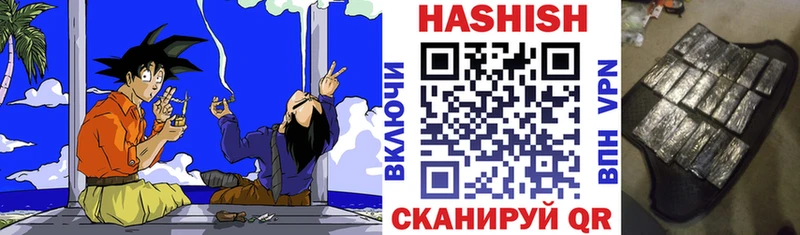Купить закладку Бутират  Кокаин  LSD-25  Alpha PVP  Мефедрон  Конопля  ГАШ  Сибай