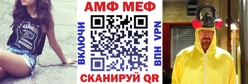 Купить где  Сибай  Амфетамин Розовый 