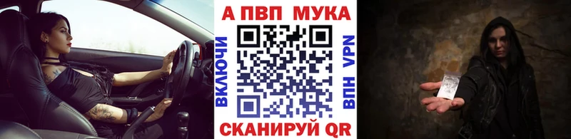 Alfa_PVP VHQ Купить где Сибай