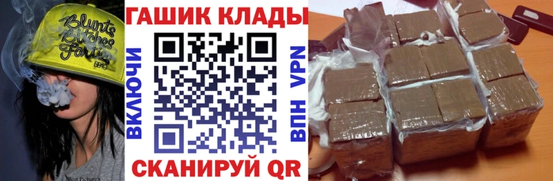 Купить  Сибай  ГАШ ice o lator 