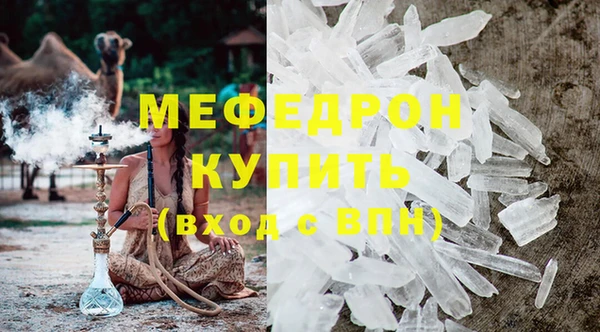 трава Кукмор