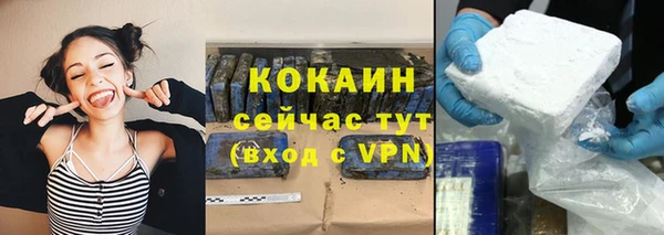 COCAINE Кулебаки