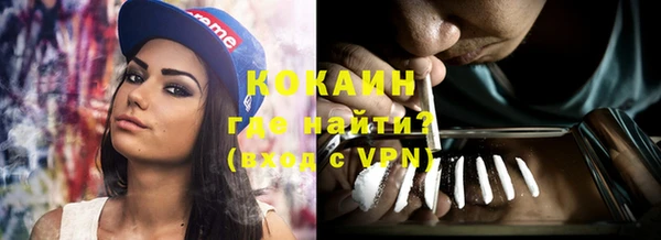 COCAINE Кулебаки