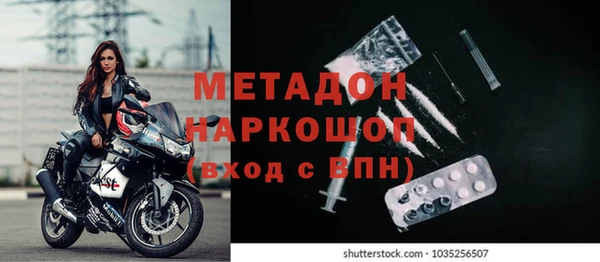 мефедрон VHQ Куйбышев