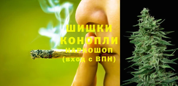 мефедрон VHQ Куйбышев