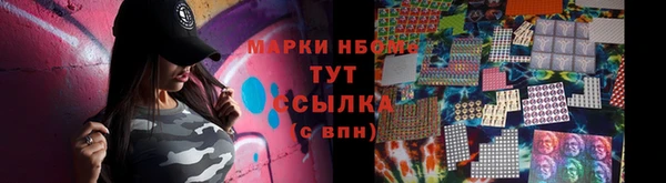 COCAINE Кулебаки