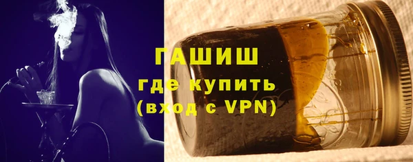 мефедрон VHQ Куйбышев