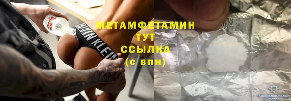 мефедрон VHQ Куйбышев