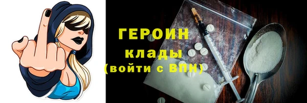 мефедрон VHQ Куйбышев