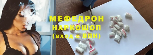 трава Кукмор