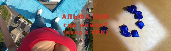 мефедрон VHQ Куйбышев