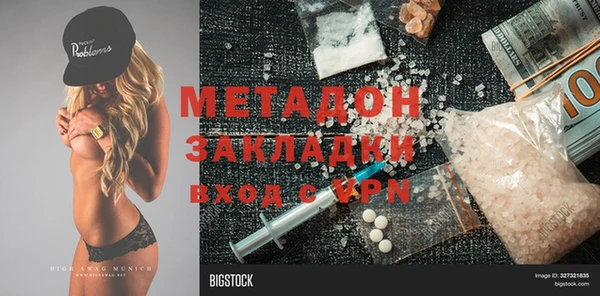 трава Кукмор
