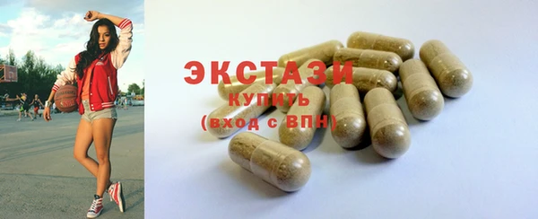 мефедрон VHQ Куйбышев