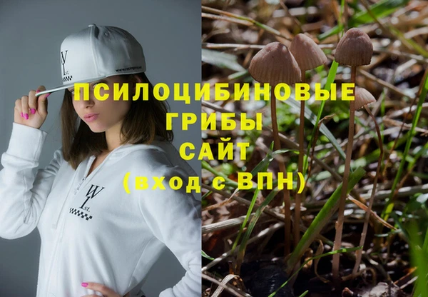 мефедрон VHQ Куйбышев