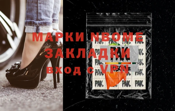 мефедрон VHQ Куйбышев