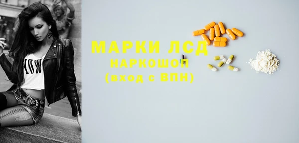 мефедрон VHQ Куйбышев