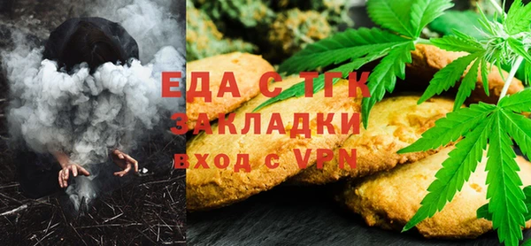 трава Кукмор