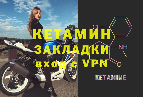 мефедрон VHQ Куйбышев