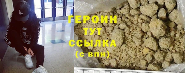 мефедрон VHQ Куйбышев