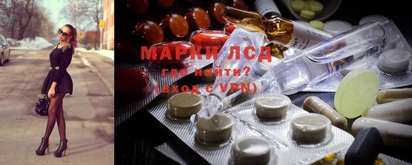 мефедрон VHQ Куйбышев