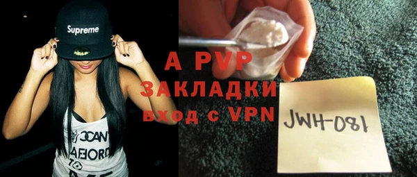 COCAINE Кулебаки