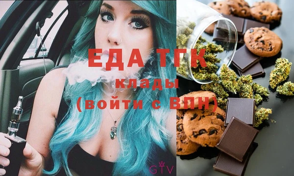 мефедрон VHQ Куйбышев