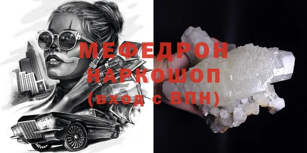 COCAINE Кулебаки