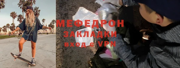COCAINE Кулебаки