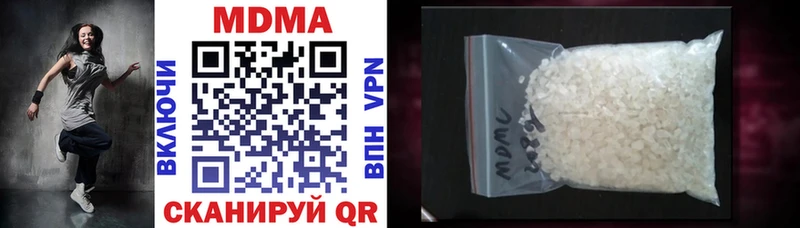 Купить  Сибай  МДМА crystal 