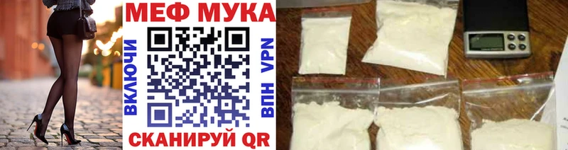 МЕФ кристаллы Сибай