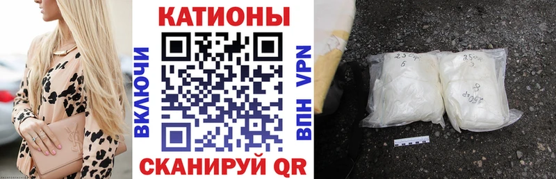 Купить где  Сибай  Мефедрон VHQ 