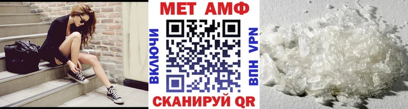 Первитин кристалл  Купить где  Сибай 