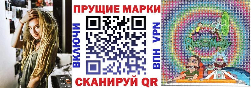 Купить где  Сибай  Наркотические марки 1,8мг 